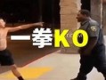 伞兵爆料最新视频,视频曝光战场真实情况